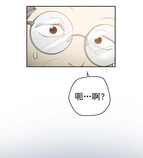 种植部神秘日志韩漫全集-[第23话] 蔫蔫的菠菜 power up（5）无删减无遮挡章节图片 