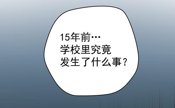 种植部神秘日志韩漫全集-[第23话] 蔫蔫的菠菜 power up（5）无删减无遮挡章节图片 