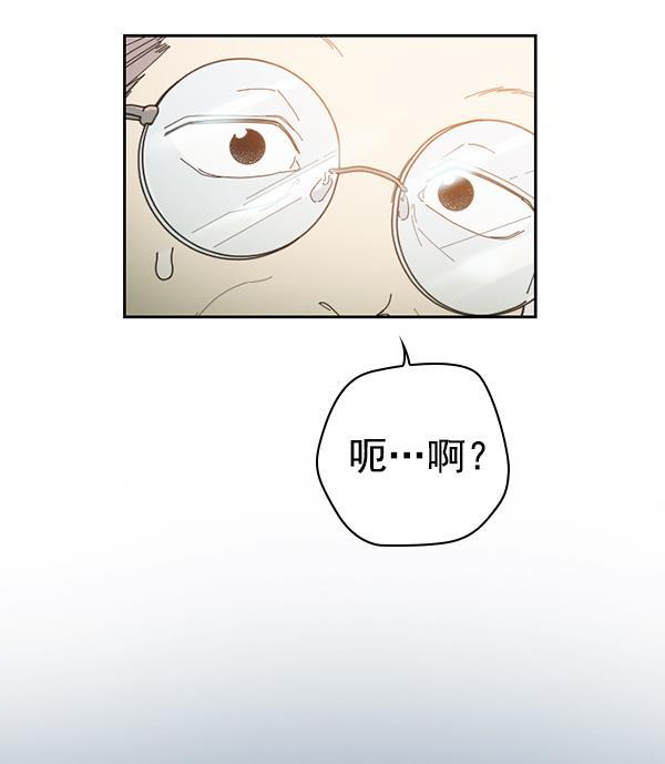 种植部神秘日志韩漫全集-[第24话] 还记得那个时候吗？无删减无遮挡章节图片 