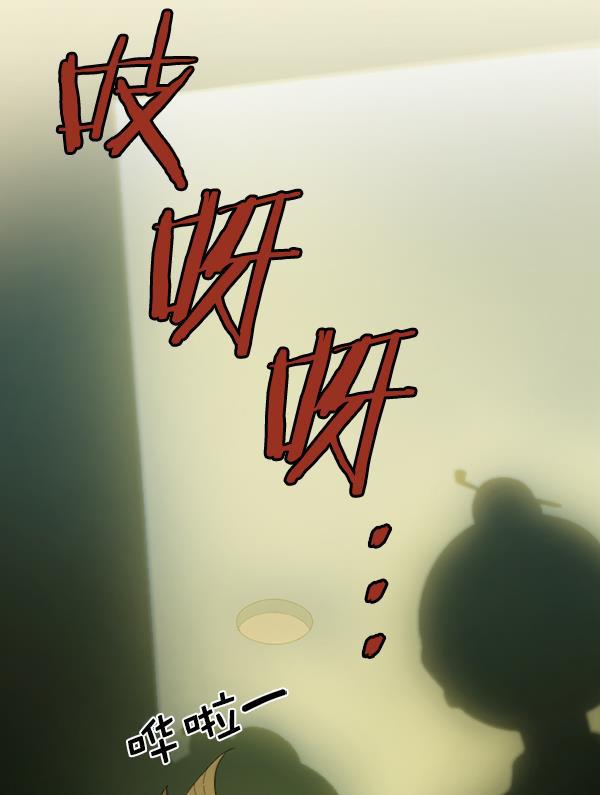 种植部神秘日志韩漫全集-[第24话] 还记得那个时候吗？无删减无遮挡章节图片 