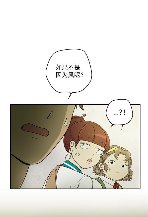 种植部神秘日志韩漫全集-[第24话] 还记得那个时候吗？无删减无遮挡章节图片 