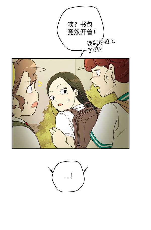 种植部神秘日志韩漫全集-[第24话] 还记得那个时候吗？无删减无遮挡章节图片 