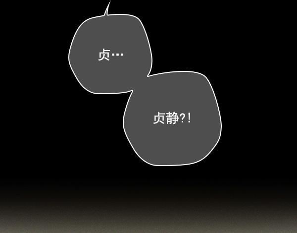种植部神秘日志韩漫全集-[第24话] 还记得那个时候吗？无删减无遮挡章节图片 