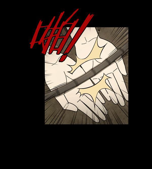 种植部神秘日志韩漫全集-[第24话] 还记得那个时候吗？无删减无遮挡章节图片 