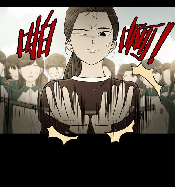 种植部神秘日志韩漫全集-[第24话] 还记得那个时候吗？无删减无遮挡章节图片 
