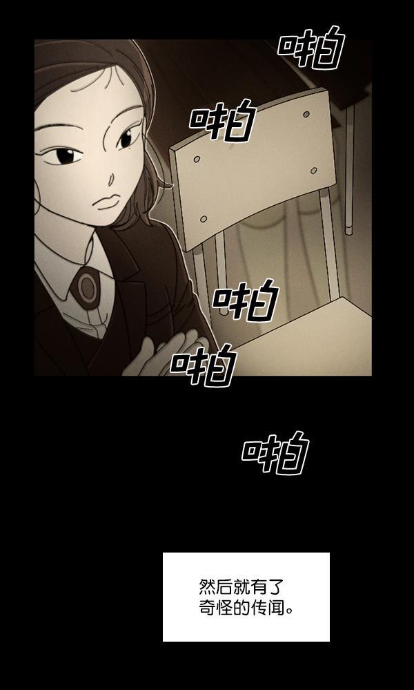 种植部神秘日志韩漫全集-[第24话] 还记得那个时候吗？无删减无遮挡章节图片 