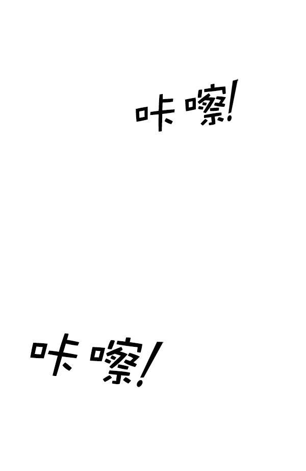 种植部神秘日志韩漫全集-[第25话] 记忆是一颗颗番茄（1）无删减无遮挡章节图片 