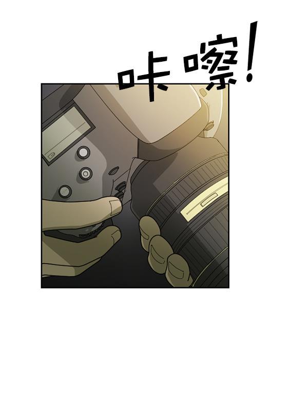 种植部神秘日志韩漫全集-[第25话] 记忆是一颗颗番茄（1）无删减无遮挡章节图片 