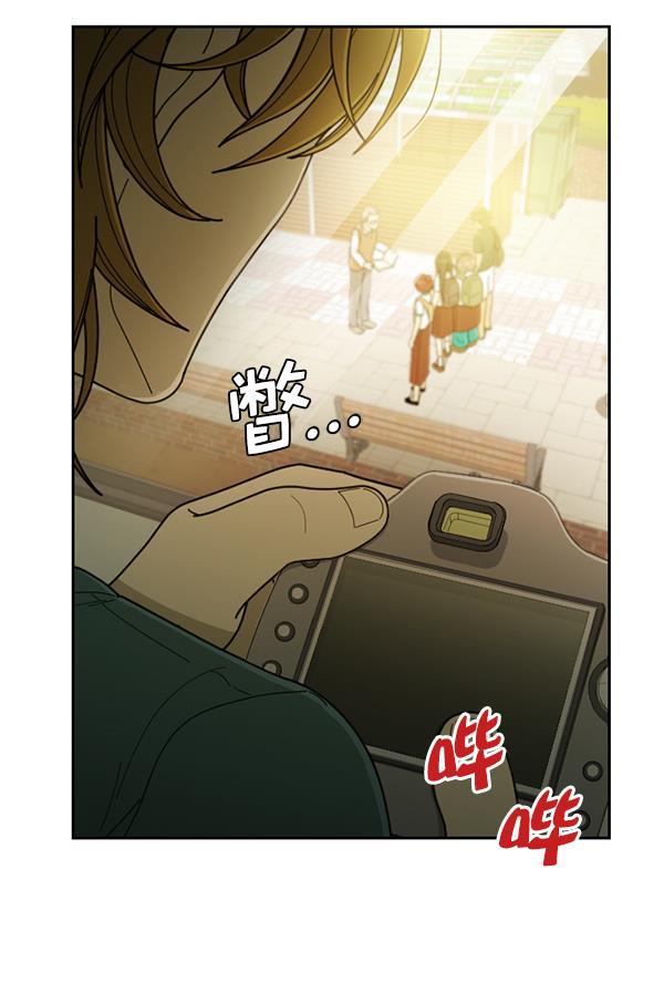 种植部神秘日志韩漫全集-[第25话] 记忆是一颗颗番茄（1）无删减无遮挡章节图片 