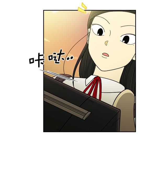 种植部神秘日志韩漫全集-[第25话] 记忆是一颗颗番茄（1）无删减无遮挡章节图片 