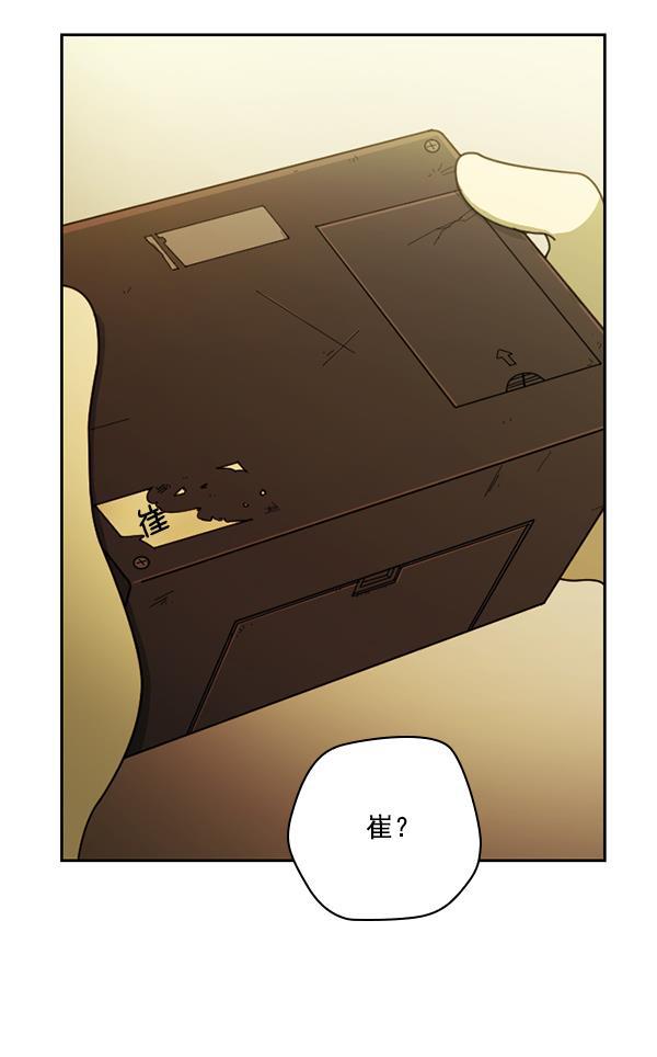 种植部神秘日志韩漫全集-[第25话] 记忆是一颗颗番茄（1）无删减无遮挡章节图片 