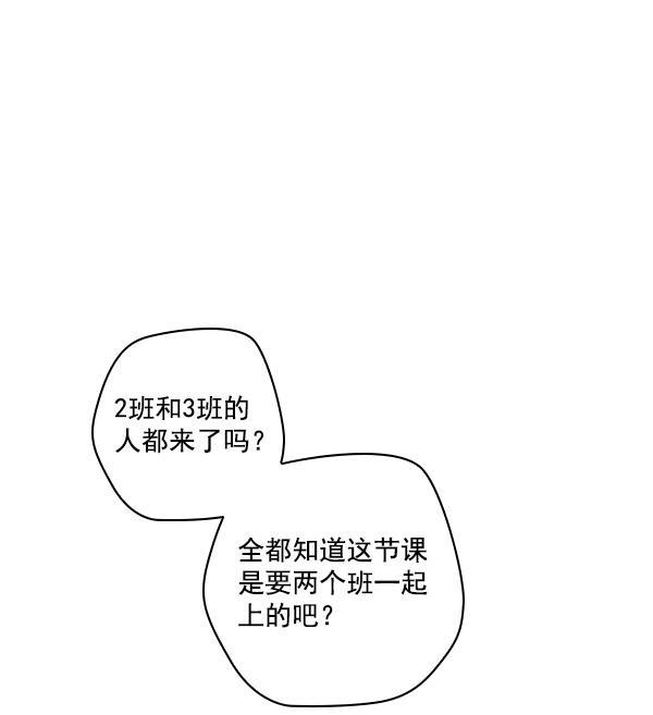 种植部神秘日志韩漫全集-[第25话] 记忆是一颗颗番茄（1）无删减无遮挡章节图片 