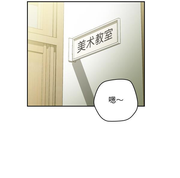 种植部神秘日志韩漫全集-[第25话] 记忆是一颗颗番茄（1）无删减无遮挡章节图片 