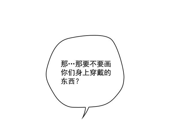 种植部神秘日志韩漫全集-[第25话] 记忆是一颗颗番茄（1）无删减无遮挡章节图片 