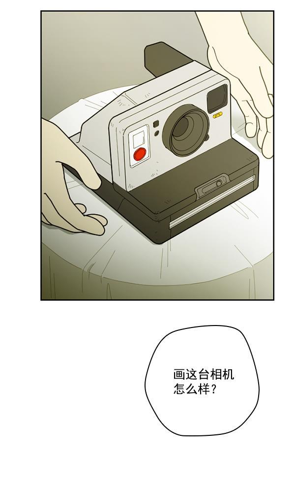 种植部神秘日志韩漫全集-[第25话] 记忆是一颗颗番茄（1）无删减无遮挡章节图片 