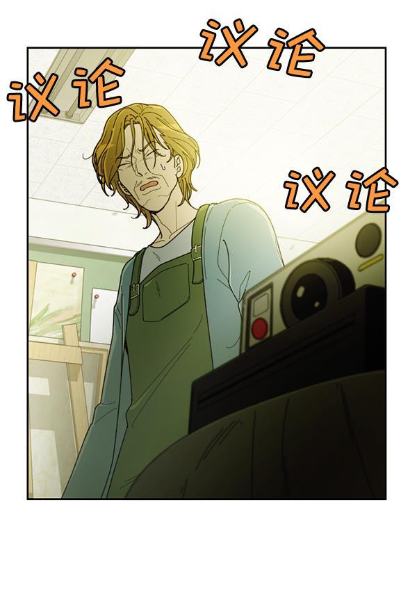 种植部神秘日志韩漫全集-[第25话] 记忆是一颗颗番茄（1）无删减无遮挡章节图片 