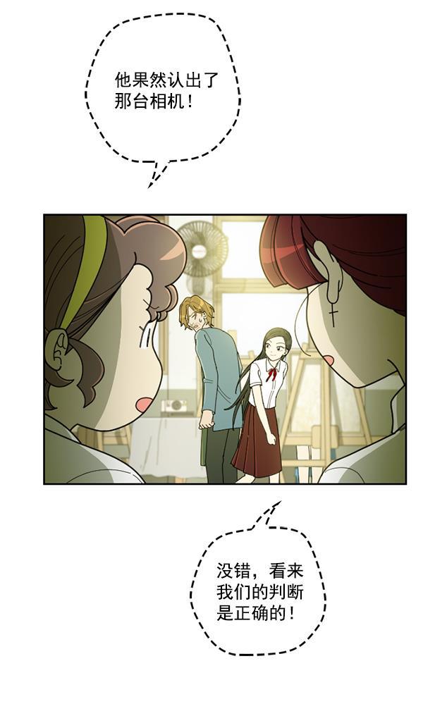 种植部神秘日志韩漫全集-[第25话] 记忆是一颗颗番茄（1）无删减无遮挡章节图片 