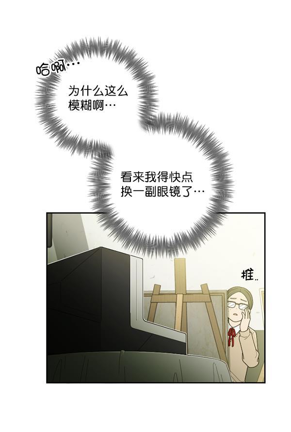 种植部神秘日志韩漫全集-[第25话] 记忆是一颗颗番茄（1）无删减无遮挡章节图片 