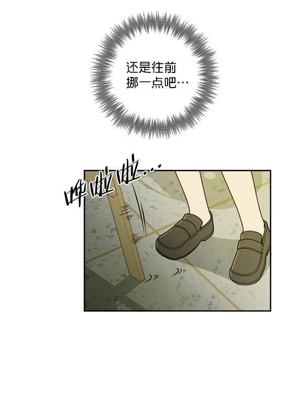 种植部神秘日志韩漫全集-[第25话] 记忆是一颗颗番茄（1）无删减无遮挡章节图片 