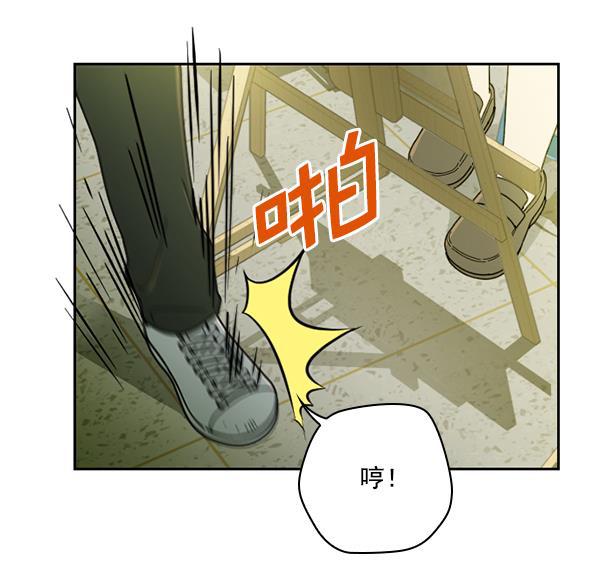 种植部神秘日志韩漫全集-[第25话] 记忆是一颗颗番茄（1）无删减无遮挡章节图片 