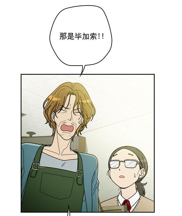 种植部神秘日志韩漫全集-[第25话] 记忆是一颗颗番茄（1）无删减无遮挡章节图片 