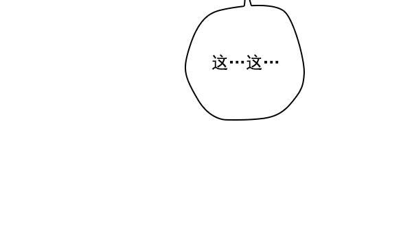 种植部神秘日志韩漫全集-[第25话] 记忆是一颗颗番茄（1）无删减无遮挡章节图片 
