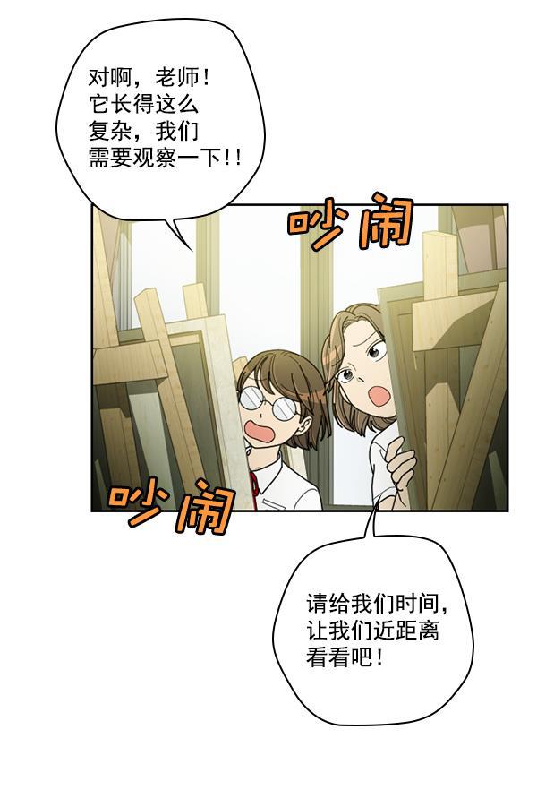 种植部神秘日志韩漫全集-[第25话] 记忆是一颗颗番茄（1）无删减无遮挡章节图片 