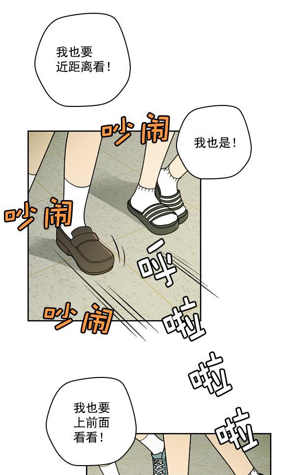 种植部神秘日志韩漫全集-[第25话] 记忆是一颗颗番茄（1）无删减无遮挡章节图片 