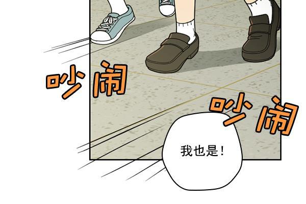种植部神秘日志韩漫全集-[第25话] 记忆是一颗颗番茄（1）无删减无遮挡章节图片 