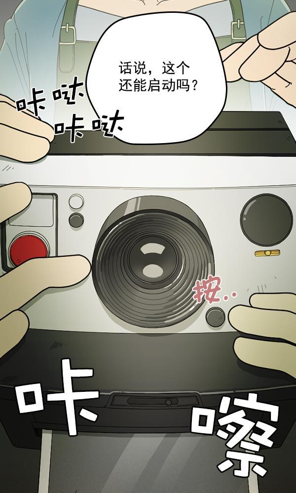种植部神秘日志韩漫全集-[第25话] 记忆是一颗颗番茄（1）无删减无遮挡章节图片 