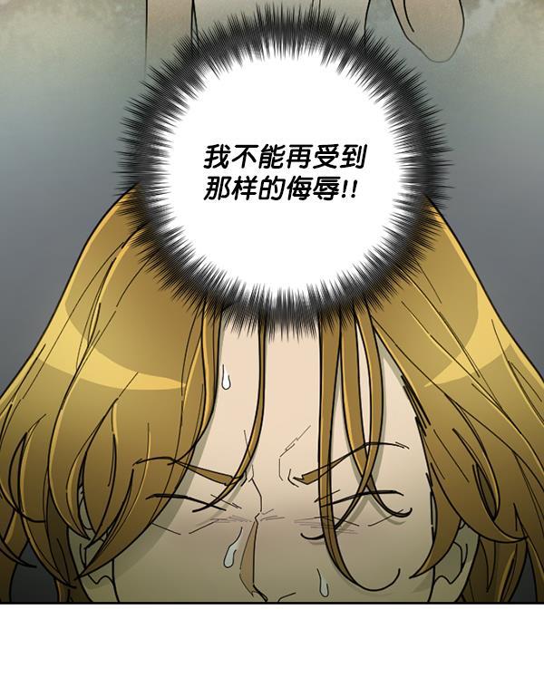 种植部神秘日志韩漫全集-[第25话] 记忆是一颗颗番茄（1）无删减无遮挡章节图片 