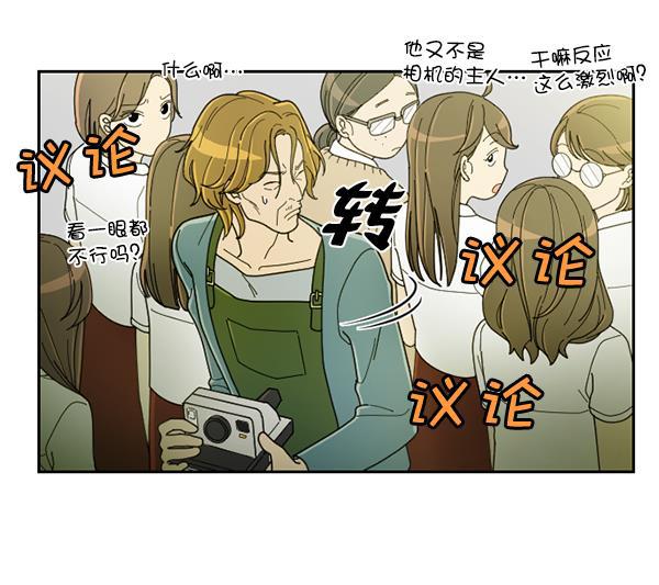 种植部神秘日志韩漫全集-[第25话] 记忆是一颗颗番茄（1）无删减无遮挡章节图片 