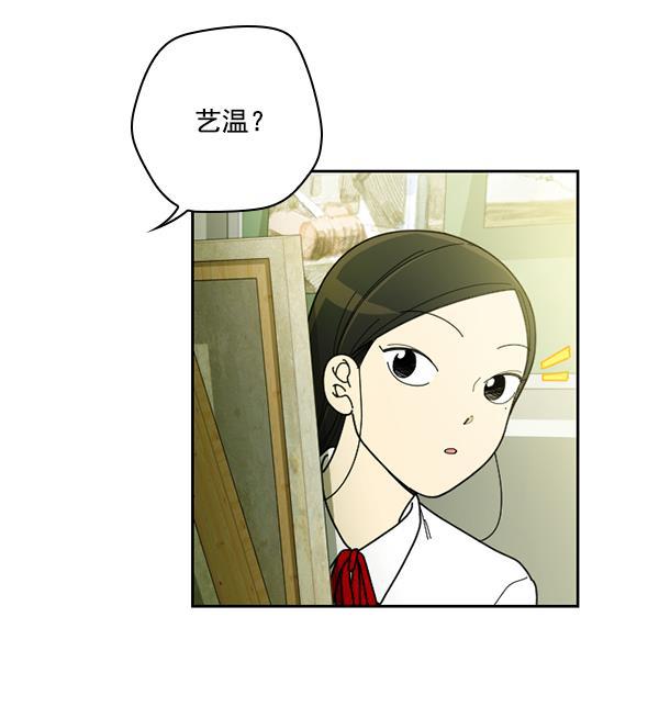 种植部神秘日志韩漫全集-[第25话] 记忆是一颗颗番茄（1）无删减无遮挡章节图片 