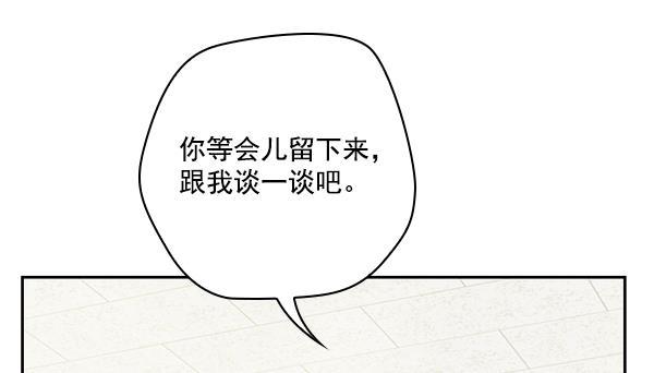 种植部神秘日志韩漫全集-[第25话] 记忆是一颗颗番茄（1）无删减无遮挡章节图片 