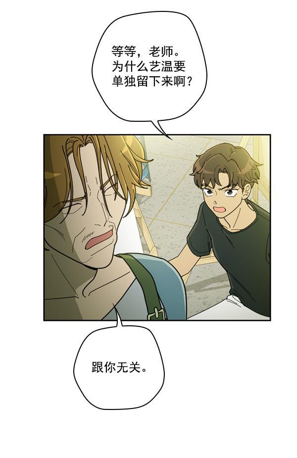 种植部神秘日志韩漫全集-[第25话] 记忆是一颗颗番茄（1）无删减无遮挡章节图片 