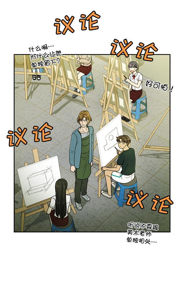 种植部神秘日志韩漫全集-[第25话] 记忆是一颗颗番茄（1）无删减无遮挡章节图片 