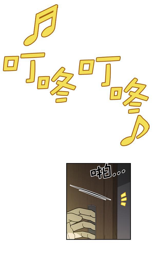 种植部神秘日志韩漫全集-[第25话] 记忆是一颗颗番茄（1）无删减无遮挡章节图片 