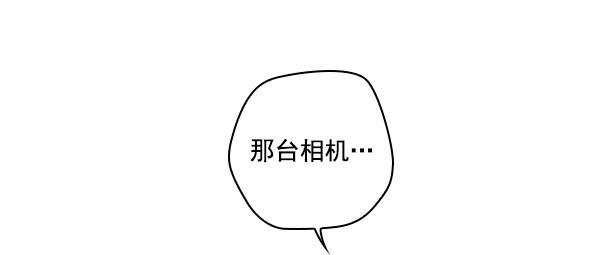 种植部神秘日志韩漫全集-[第25话] 记忆是一颗颗番茄（1）无删减无遮挡章节图片 