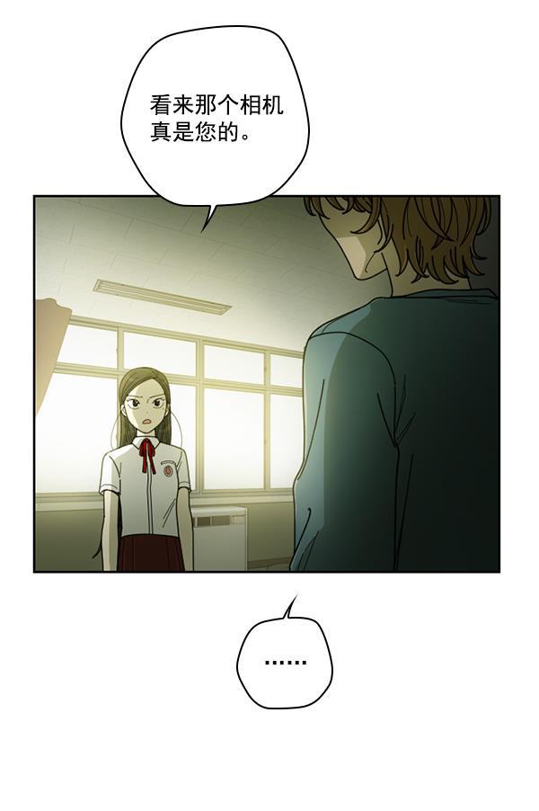 种植部神秘日志韩漫全集-[第25话] 记忆是一颗颗番茄（1）无删减无遮挡章节图片 