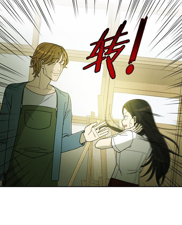 种植部神秘日志韩漫全集-[第25话] 记忆是一颗颗番茄（1）无删减无遮挡章节图片 