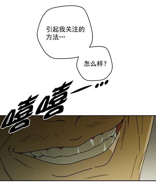 种植部神秘日志韩漫全集-[第25话] 记忆是一颗颗番茄（1）无删减无遮挡章节图片 