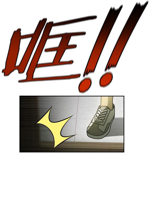 种植部神秘日志韩漫全集-[第25话] 记忆是一颗颗番茄（1）无删减无遮挡章节图片 
