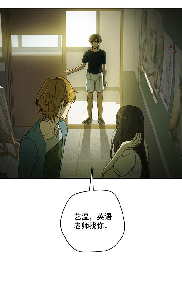 种植部神秘日志韩漫全集-[第25话] 记忆是一颗颗番茄（1）无删减无遮挡章节图片 