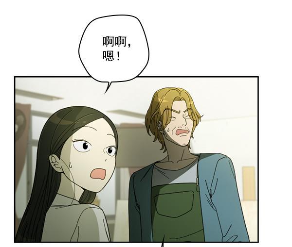 种植部神秘日志韩漫全集-[第25话] 记忆是一颗颗番茄（1）无删减无遮挡章节图片 