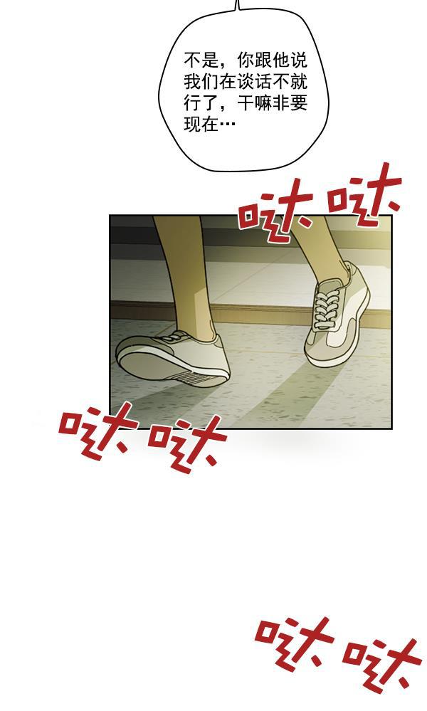 种植部神秘日志韩漫全集-[第25话] 记忆是一颗颗番茄（1）无删减无遮挡章节图片 