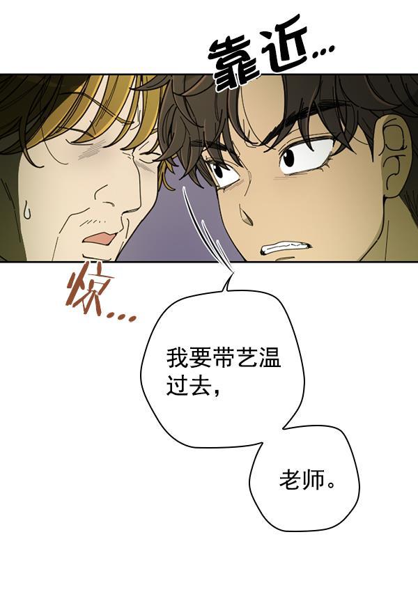 种植部神秘日志韩漫全集-[第25话] 记忆是一颗颗番茄（1）无删减无遮挡章节图片 