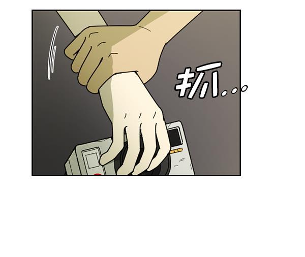 种植部神秘日志韩漫全集-[第25话] 记忆是一颗颗番茄（1）无删减无遮挡章节图片 