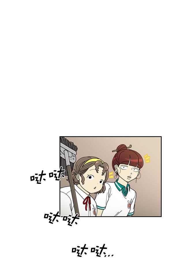 种植部神秘日志韩漫全集-[第25话] 记忆是一颗颗番茄（1）无删减无遮挡章节图片 