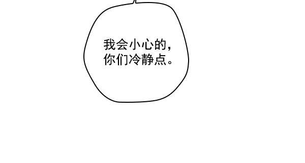 种植部神秘日志韩漫全集-[第25话] 记忆是一颗颗番茄（1）无删减无遮挡章节图片 