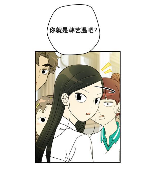 种植部神秘日志韩漫全集-[第25话] 记忆是一颗颗番茄（1）无删减无遮挡章节图片 